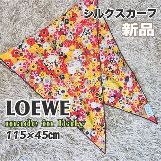 LOEWE(バンダナ/スカーフ)のフリマアイテム一覧 LOEWE(バンダナ/スカーフ)のフリマアイテム一覧