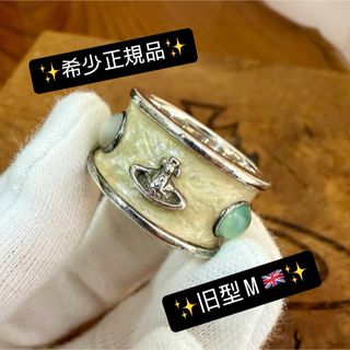 Vivienne Westwood(リング(指輪))のフリマアイテム一覧 Vivienne Westwood(リング(指輪))のフリマアイテム一覧