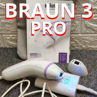 BRAUN - ブラウン脱毛器の通販 by シマネコ's shop|ブラウン BRAUN - ブラウン脱毛器の通販 by シマネコ's shop|ブラウン