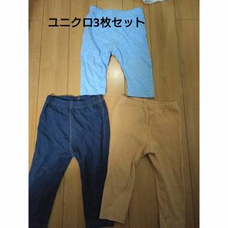 UNIQLO - レギンス3枚セットの通販 by ゆり's shop｜ユニクロ