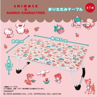 サンリオ - ミニテーブル マイメロ の通販 by みぃか's shop サンリオ - ミニテーブル マイメロ の通販 by みぃか's shop