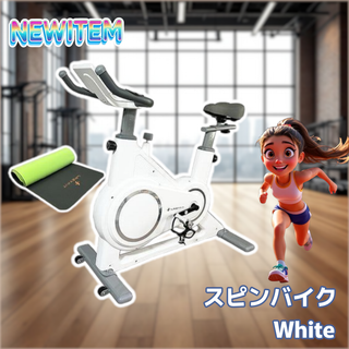 #1800 エアロバイク 組立簡単 マット付属 室内用ペダル付属 ホワイト (トレーニング用品)