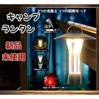 LEDライト キャンプランタン 多機能ミニランタン(D59)(ライト/ランタン)
