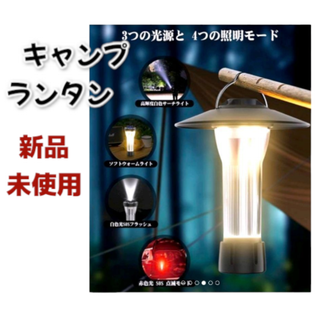 LEDライト キャンプランタン 多機能ミニランタン(D59)(ライト/ランタン)