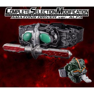 ○V○)ライダーマスクコレクション5≪仮面ライダー桜島1号 ○V○)ライダーマスクコレクション5≪仮面ライダー桜島1号