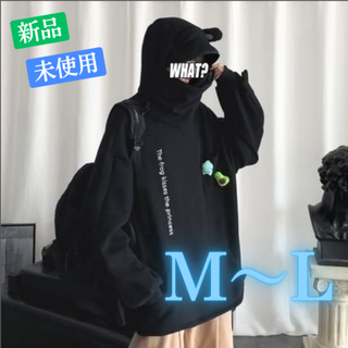 韓国 メンズ かえる フード パーカー オーバーサイズ ブラック(パーカー)