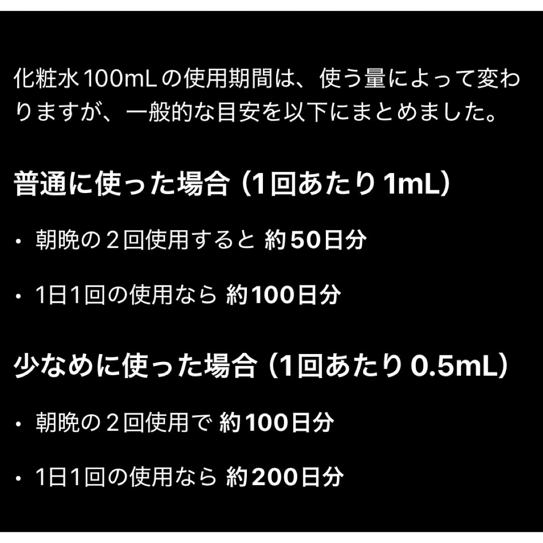 THE BODY SHOP(ザボディショップ)のオーガニックコスメ ヒューマンネイチャー モリンガ化粧水 コスメ/美容のスキンケア/基礎化粧品(化粧水/ローション)の商品写真