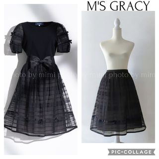 M'S GRACY - 2024SS エムズグレイシー M'S GRACY アイコン柄 M'S GRACY - 2024SS エムズグレイシー M'S GRACY アイコン柄