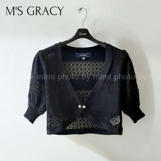 M'S GRACY(ボレロ)のフリマアイテム一覧 M'S GRACY(ボレロ)のフリマアイテム一覧