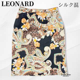 LEONARD(ひざ丈スカート)のフリマアイテム一覧 LEONARD(ひざ丈スカート)のフリマアイテム一覧