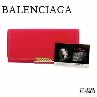 BALENCIAGA(財布 ・ ピンク/桃色系)のフリマアイテム一覧 BALENCIAGA(財布 ・ ピンク/桃色系)のフリマアイテム一覧
