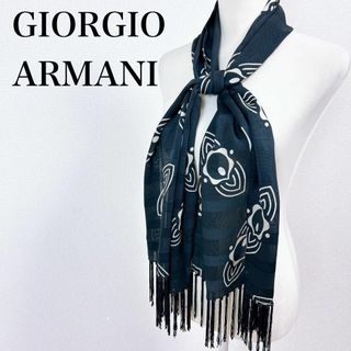 GIORGIO ARMANI - 【極美品・高級・付属品多数】ジョルジオ GIORGIO ARMANI - 【極美品・高級・付属品多数】ジョルジオ
