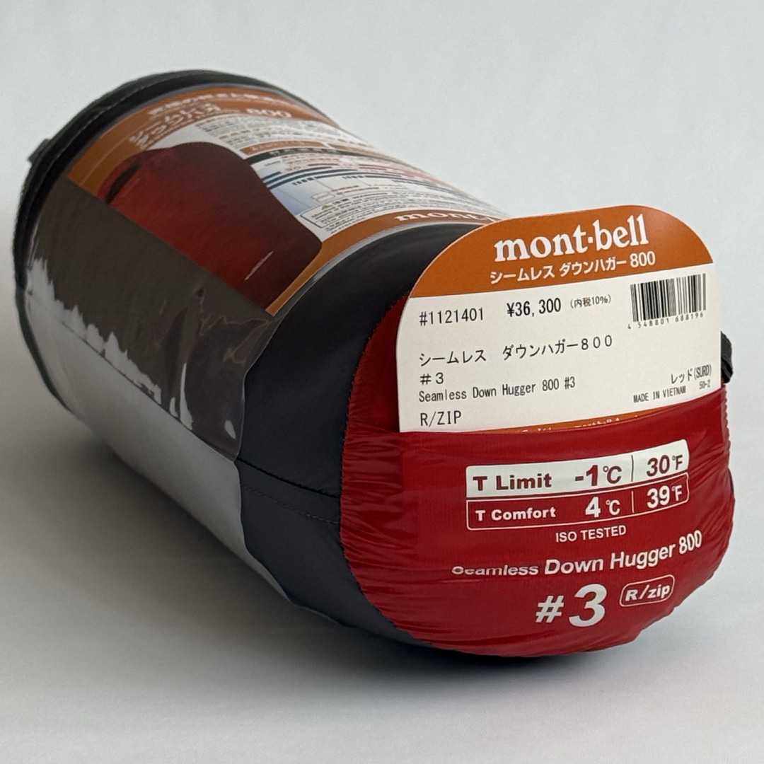 mont bell - シームレスダウンハガー800 #3 SURD Rzip #1121401 mont bell - シームレスダウンハガー800 #3 SURD Rzip #1121401