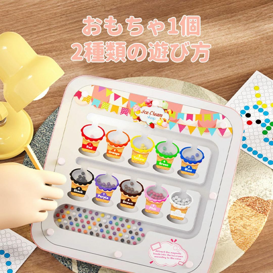 お絵かきボード 知育玩具 モンテッソーリ 玩具 お絵描き おもちゃ 大きいサイズ その他のその他(その他)の商品写真