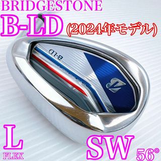 BRIDGESTONE - 【超豪華14本】ブリヂストン ファイズ ゴルフ BRIDGESTONE - 【超豪華14本】ブリヂストン ファイズ ゴルフ