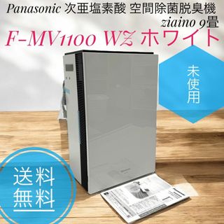 Panasonic - Panasonic 空気清浄機 F-PXY60-W ホワイトの通販 by Panasonic - Panasonic 空気清浄機 F-PXY60-W ホワイトの通販 by