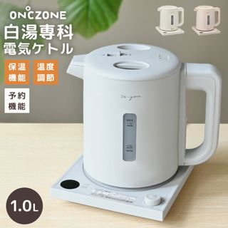 電気ケトルの新品フリマアイテム一覧 電気ケトルの新品フリマアイテム一覧