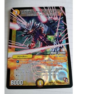 デュエルマスターズ - デュエマ 5cコントロールの通販 by DM デュエルマスターズ - デュエマ 5cコントロールの通販 by DM