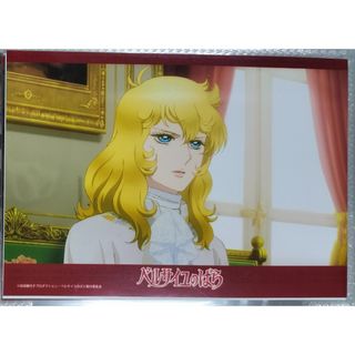 ⑬　ベルサイユのばら　キャラクターブロマイド　ブロマイド　オスカル(その他)