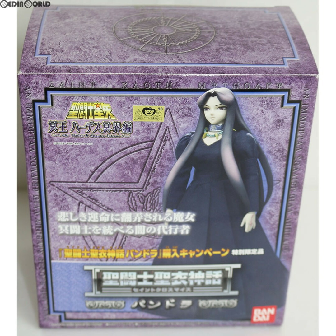 BANDAI(バンダイ)の特別限定品 聖闘士聖衣神話 パンドラ 聖闘士星矢 冥王ハーデス冥界編 完成品 可動フィギュア バンダイ エンタメ/ホビーのフィギュア(アニメ/ゲーム)の商品写真
