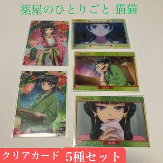 ensky - 【A】Yes!プリキュア5 GoGo!☆プラカード☆キュア ensky - 【A】Yes!プリキュア5 GoGo!☆プラカード☆キュア