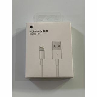 アップル(Apple)の新品　iPhone Apple純正ライトニング ケーブル　タイプA　1ｍ(バッテリー/充電器)