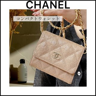 CHANEL(財布 ・ ホワイト/白色系)のフリマアイテム一覧 CHANEL(財布 ・ ホワイト/白色系)のフリマアイテム一覧