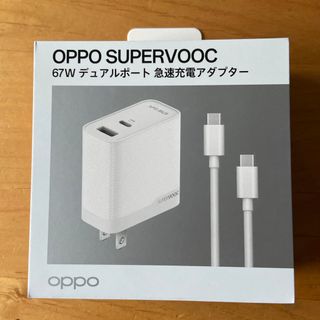 OPPO(バッテリー/充電器)のフリマアイテム一覧 OPPO(バッテリー/充電器)のフリマアイテム一覧