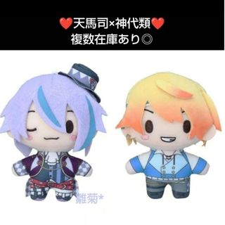 ぷちぬい 天馬司のフリマアイテム一覧 ぷちぬい 天馬司のフリマアイテム一覧