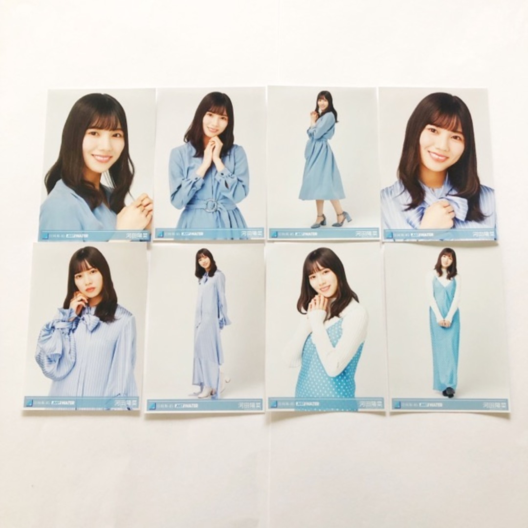 日向坂46 河田陽菜 公式生写真 JUSTWATER 購入特典 9種コンプ【I1252-007】143
