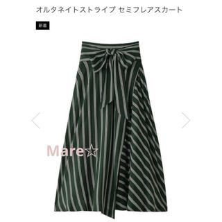 ENFOLD(ロングスカート)のフリマアイテム一覧 ENFOLD(ロングスカート)のフリマアイテム一覧