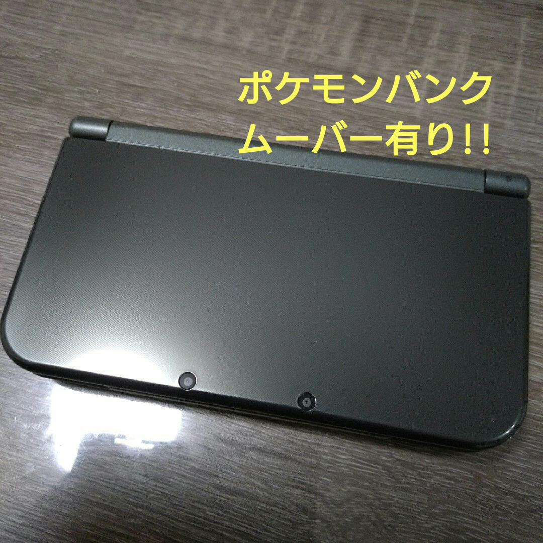 ポケモンバンクあり】 new NINTENDO 3DS LL(ニンテンドー3DS ポケモンバンクあり】 new NINTENDO 3DS LL(ニンテンドー3DS