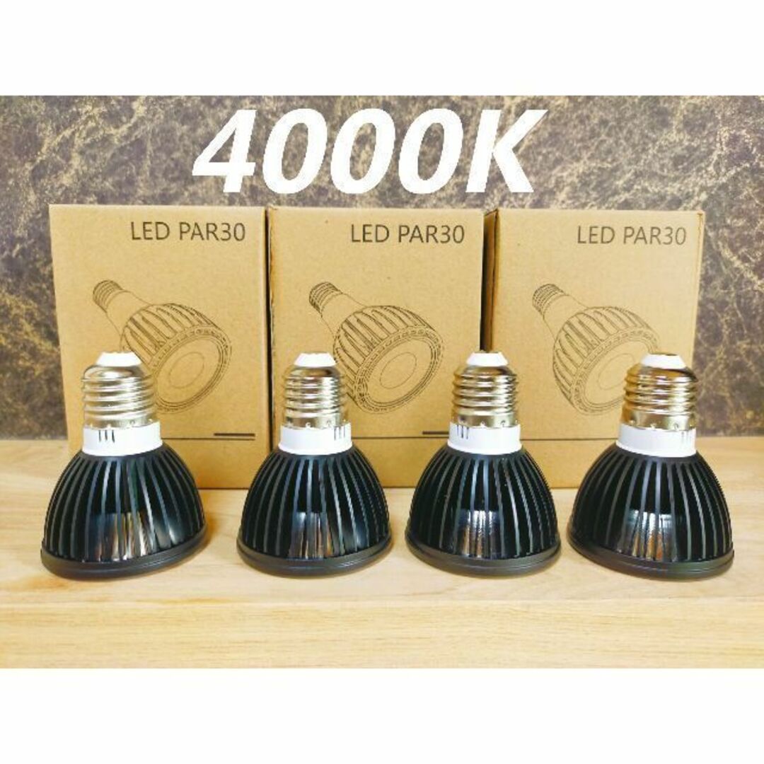 植物育成ライト 15W 4000K 4個 黒色 太陽光 フルスペクトルLEDの 植物育成ライト 15W 4000K 4個 黒色 太陽光 フルスペクトルLEDの
