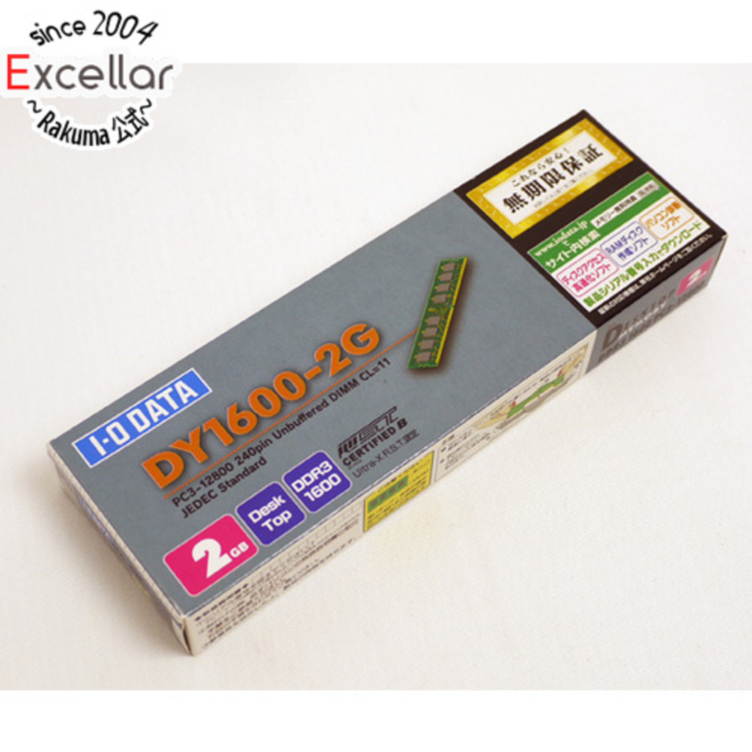 IODATA(アイオーデータ)のI-O DATA製メモリ DY1600-2G DDR3 PC3-12800 2GB スマホ/家電/カメラのPC/タブレット(PCパーツ)の商品写真