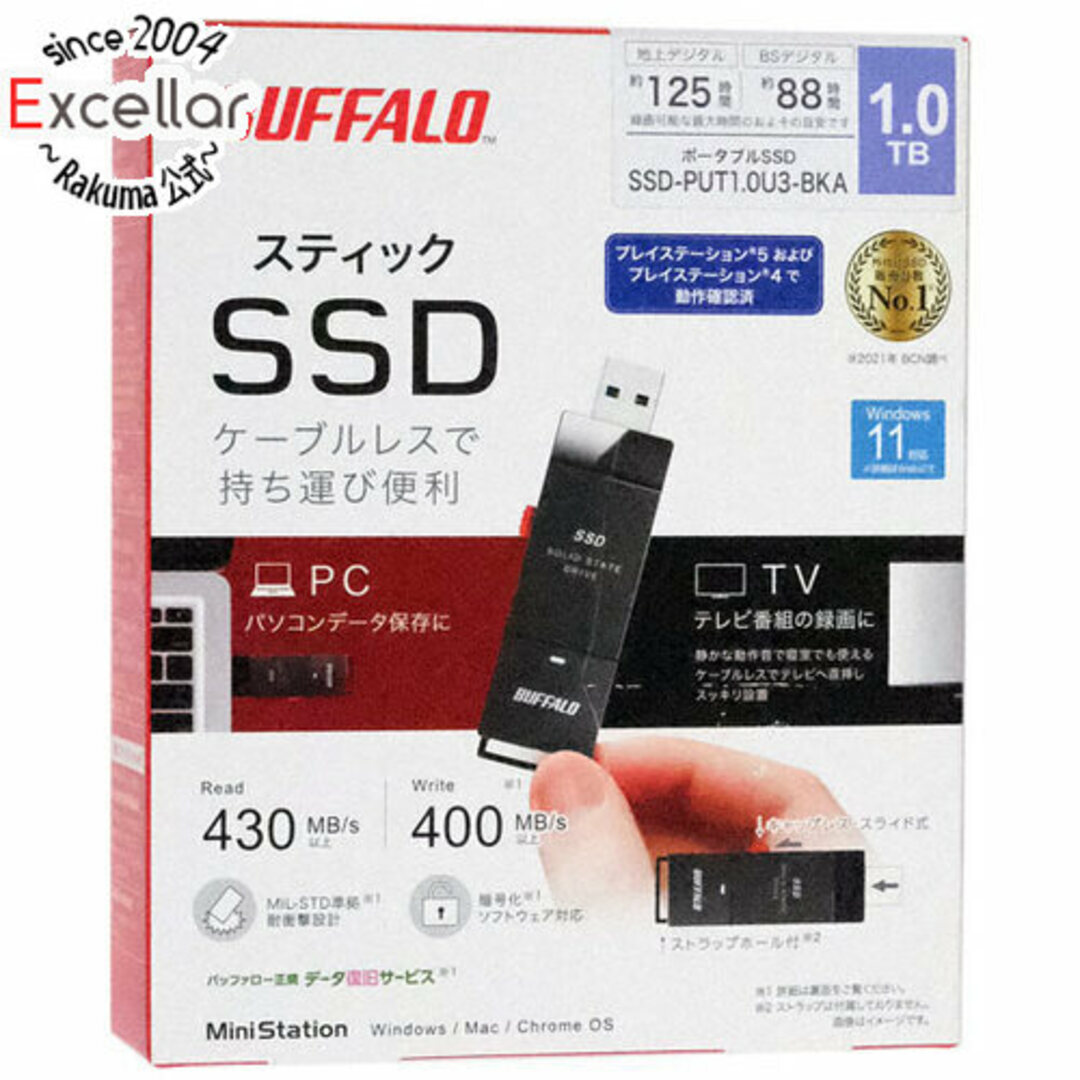 Buffalo - BUFFALO　外付けSSD　SSD-PUT250U3-BKC　ブラック
