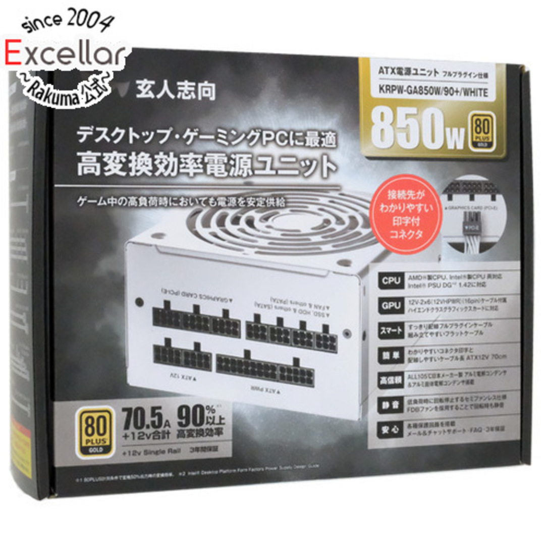 玄人志向(クロウトシコウ)の玄人志向 ATX電源 KRPW-GA850W/90+/WHITE ホワイト スマホ/家電/カメラのPC/タブレット(PCパーツ)の商品写真