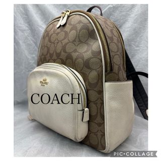 COACH - 【新品未使用】COACH ワンポイント ミニ リュック C8257 COACH - 【新品未使用】COACH ワンポイント ミニ リュック C8257
