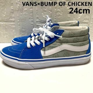 VANS - 新品24 旧タグ!限定品VANS SK8 HI ヴァンズ ハロウィン VANS - 新品24 旧タグ!限定品VANS SK8 HI ヴァンズ ハロウィン