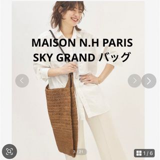 MAISON N.H PARIS(レディース)のフリマアイテム一覧 MAISON N.H PARIS(レディース)のフリマアイテム一覧