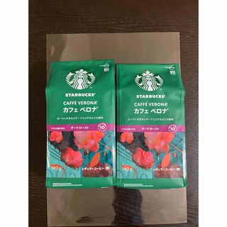 Starbucks Coffee - 【新品】スターバックス® ティバーナ Starbucks Coffee - 【新品】スターバックス® ティバーナ