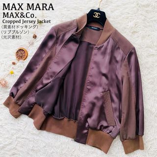 Max Mara - 極美品 マックスマーラ Max Mara 白タグ TEDDY BEAR Max Mara - 極美品 マックスマーラ Max Mara 白タグ TEDDY BEAR
