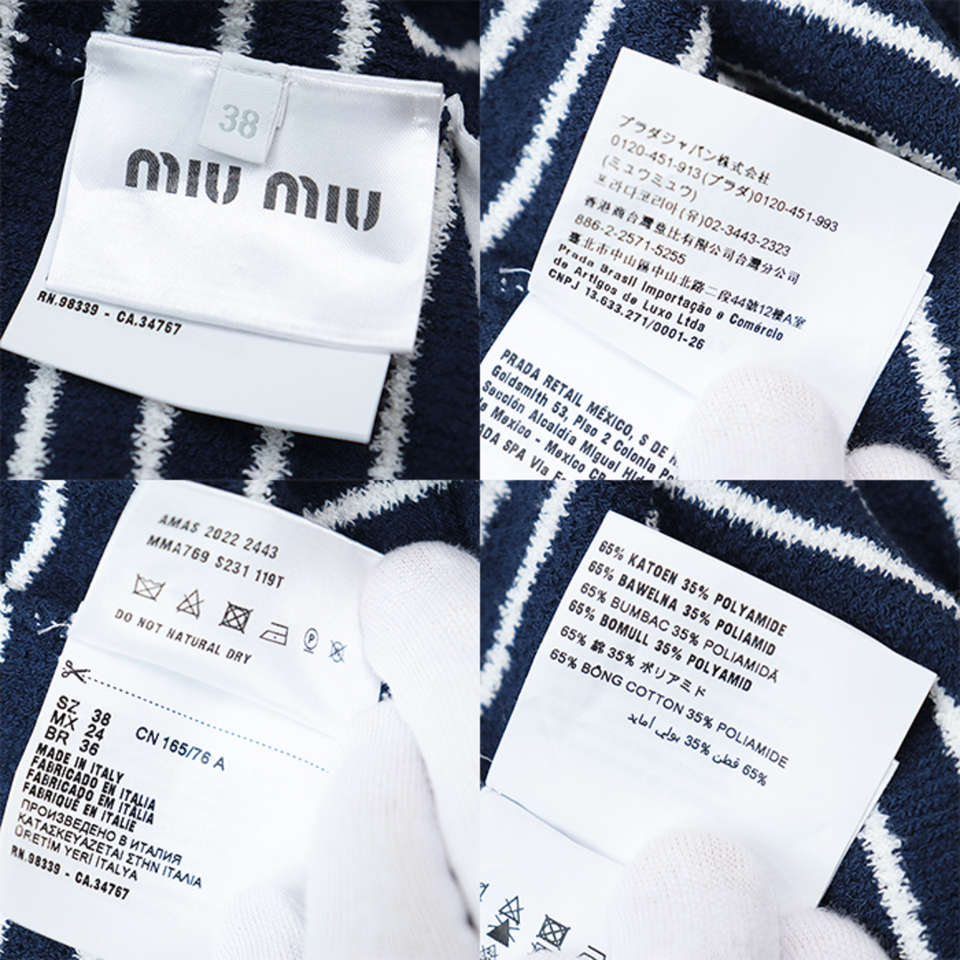 Miu Miu ミュウ ミュウ ワンピース ボーダー柄 パイル ハーフ Miu Miu ミュウ ミュウ ワンピース ボーダー柄 パイル ハーフ