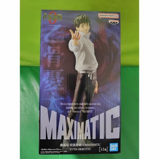 ジュスティーヌ & カロリーヌ 2個セット ペルソナ5 プレミアム ジュスティーヌ & カロリーヌ 2個セット ペルソナ5 プレミアム