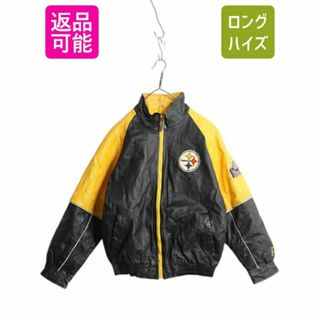 レザージャケット (イエロー/黄色系)のフリマアイテム一覧 レザージャケット (イエロー/黄色系)のフリマアイテム一覧