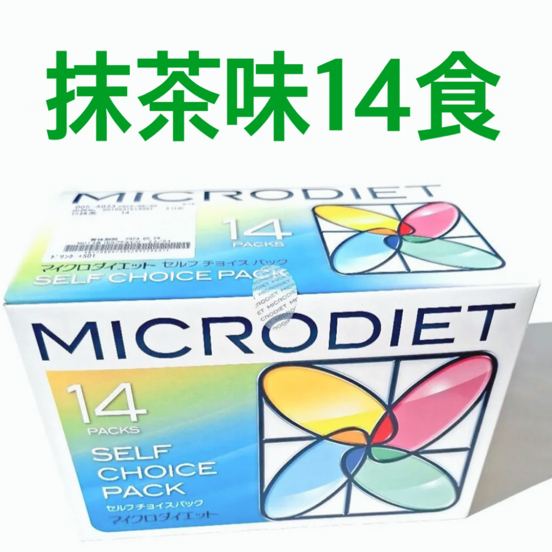 SunnyHealth - マイクロダイエットドリンク 抹茶味14個の通販 by SunnyHealth - マイクロダイエットドリンク 抹茶味14個の通販 by