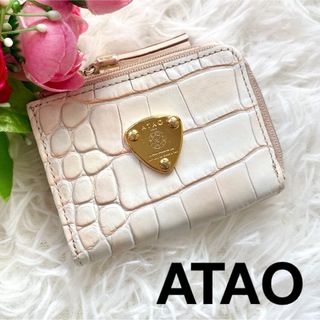 ATAOのフリマアイテム一覧 ATAOのフリマアイテム一覧