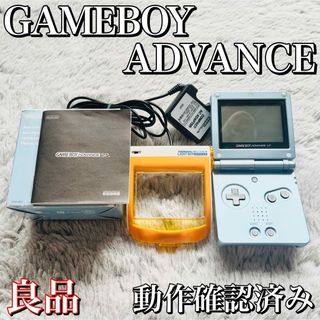 ゲームボーイアドバンス - ○動作確認済○ ゲームボーイ ゲームボーイアドバンス - ○動作確認済○ ゲームボーイ