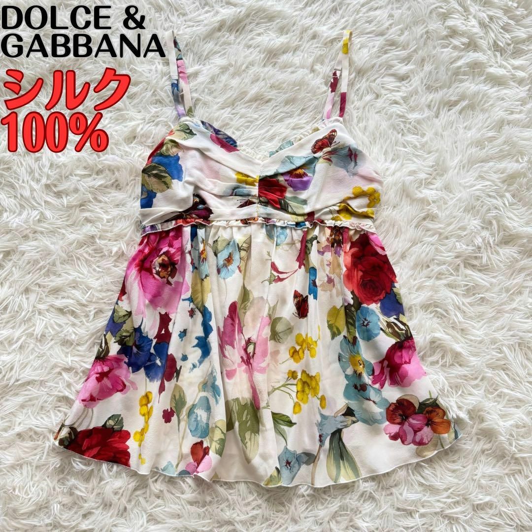 DOLCE&GABBANA - 美品【ドルチェ&ガッバーナ】キャミソール 花柄 DOLCE&GABBANA - 美品【ドルチェ&ガッバーナ】キャミソール 花柄