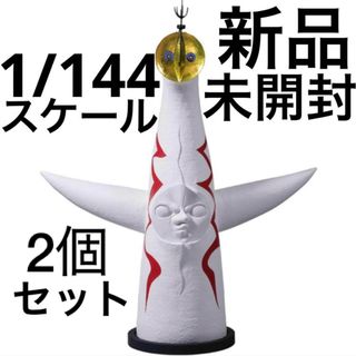 カイヨウドウ(海洋堂)の【2個】 1/144スケール 太陽の塔 ソフトビニール製塗済　全高約500mm(その他)