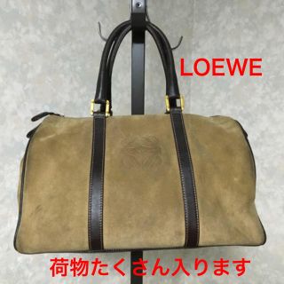 ロエベ(LOEWE)のLOEWE ボストンバッグ スエード 旅行カバン ロエベ(ボストンバッグ)